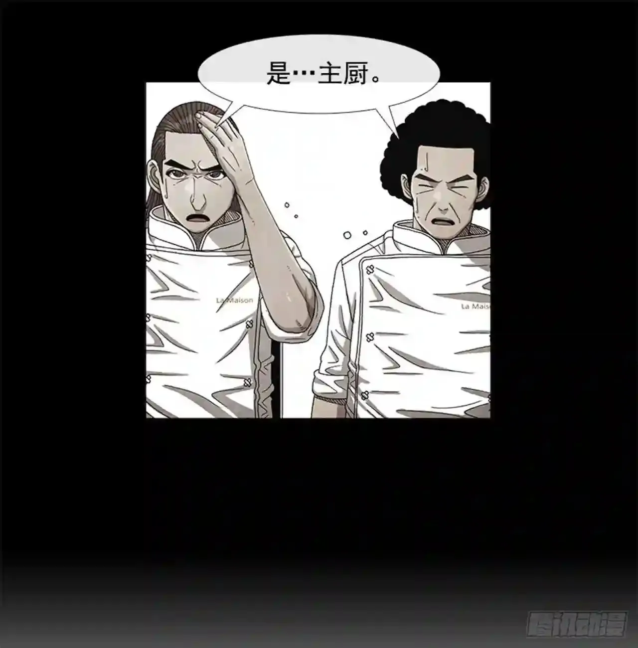 202.有点奇怪… 第31页