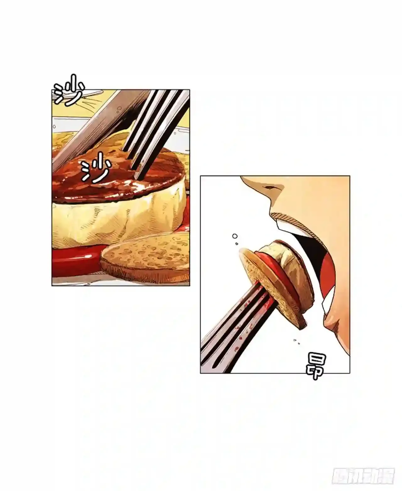 202.有点奇怪… 第35页