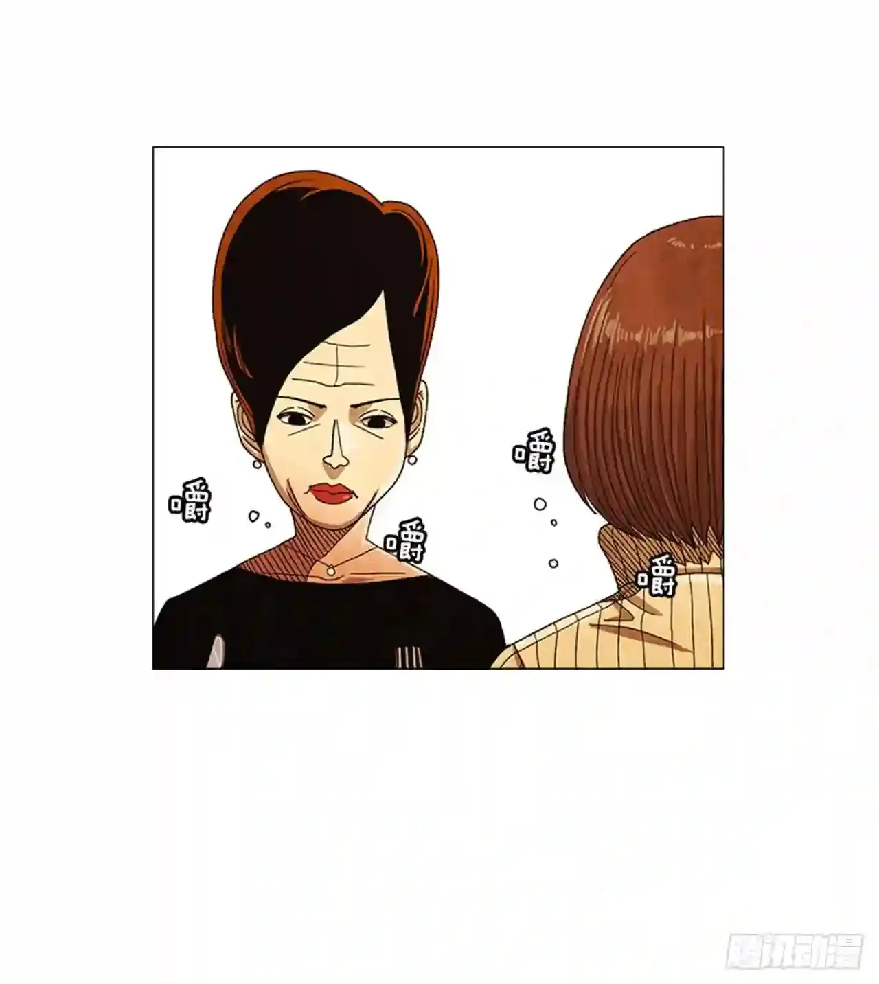 202.有点奇怪… 第36页