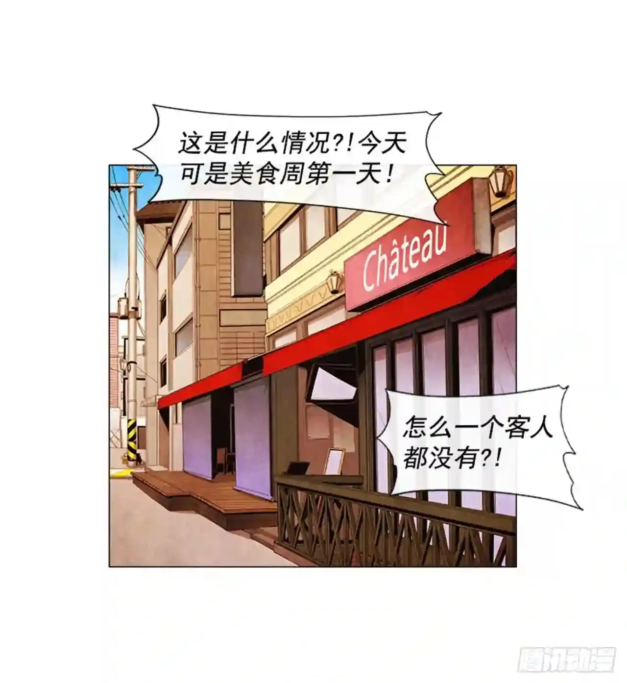 202.有点奇怪… 第37页