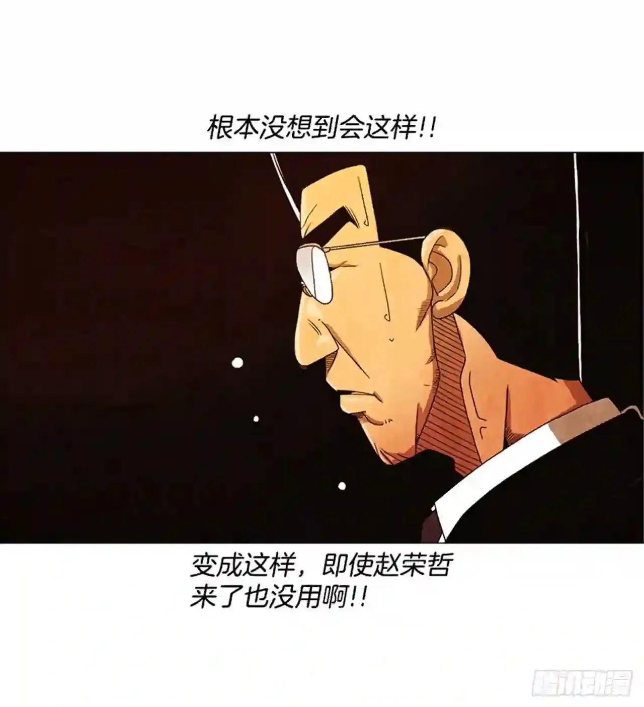 202.有点奇怪… 第40页