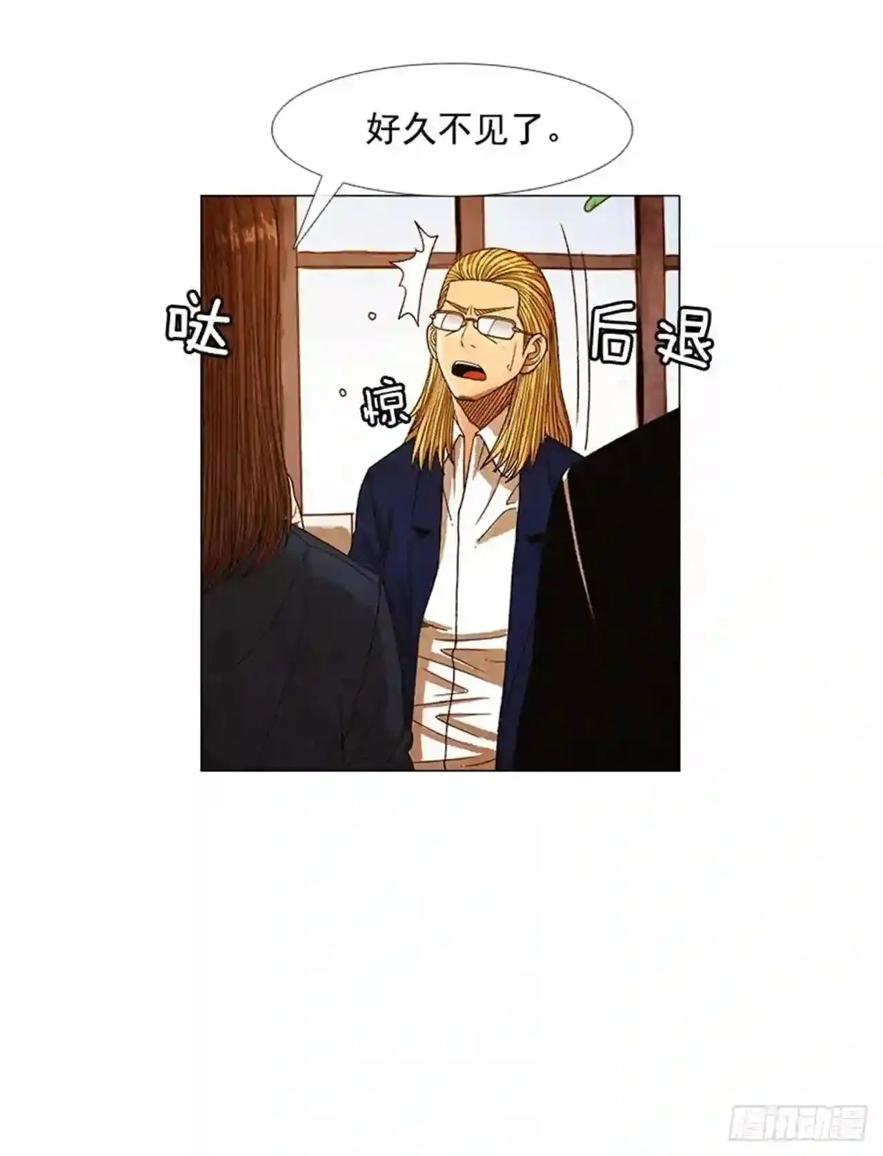 202.有点奇怪… 第46页
