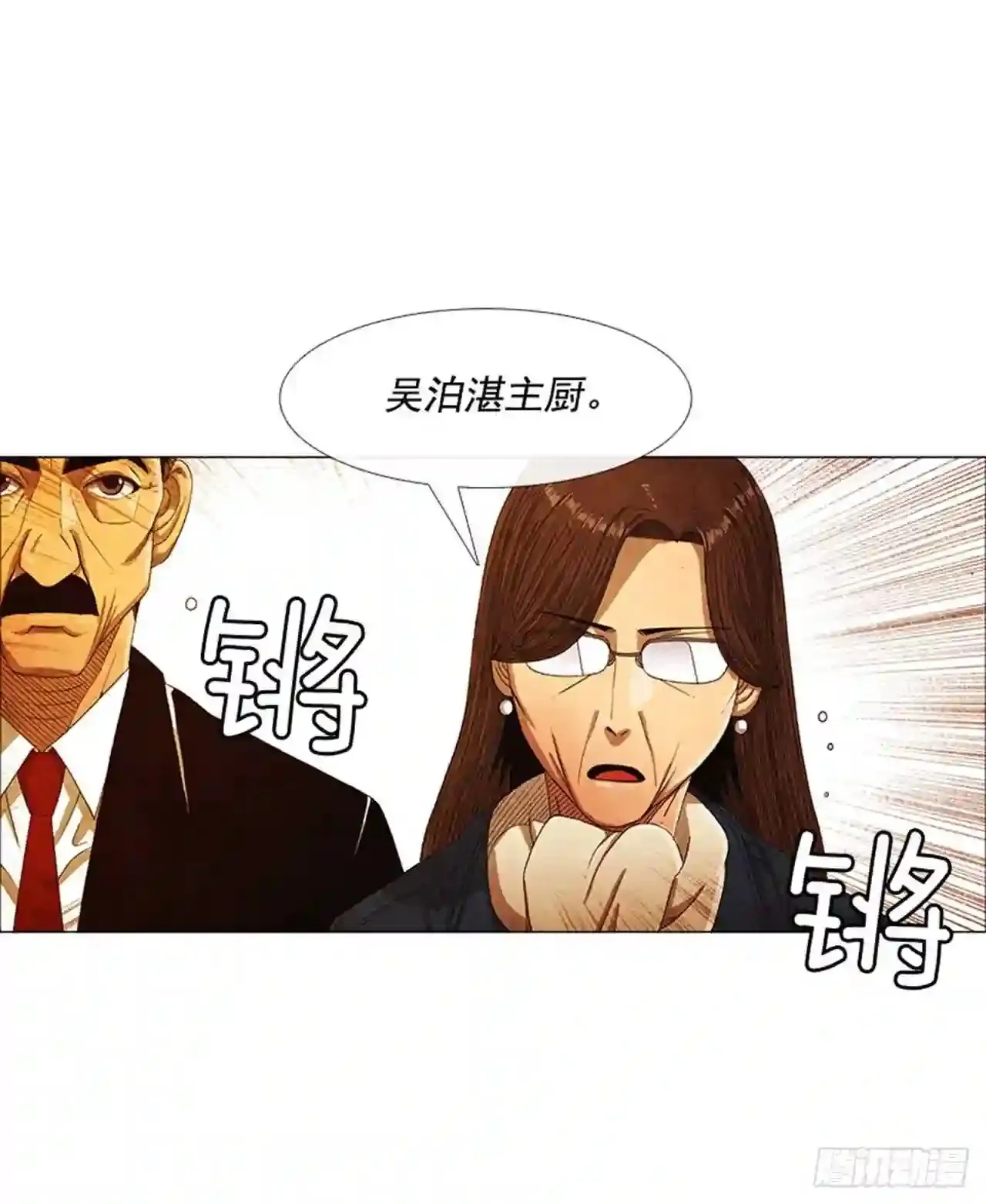 202.有点奇怪… 第47页