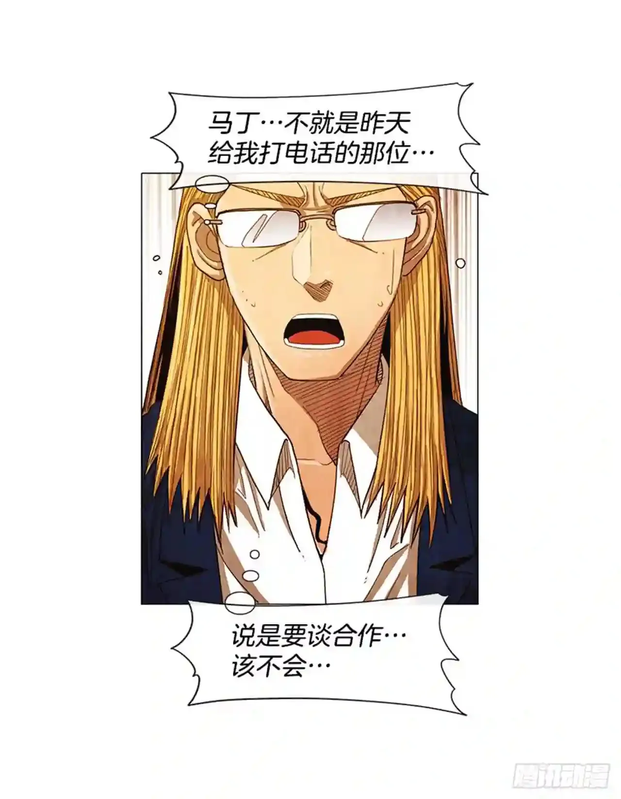 202.有点奇怪… 第50页