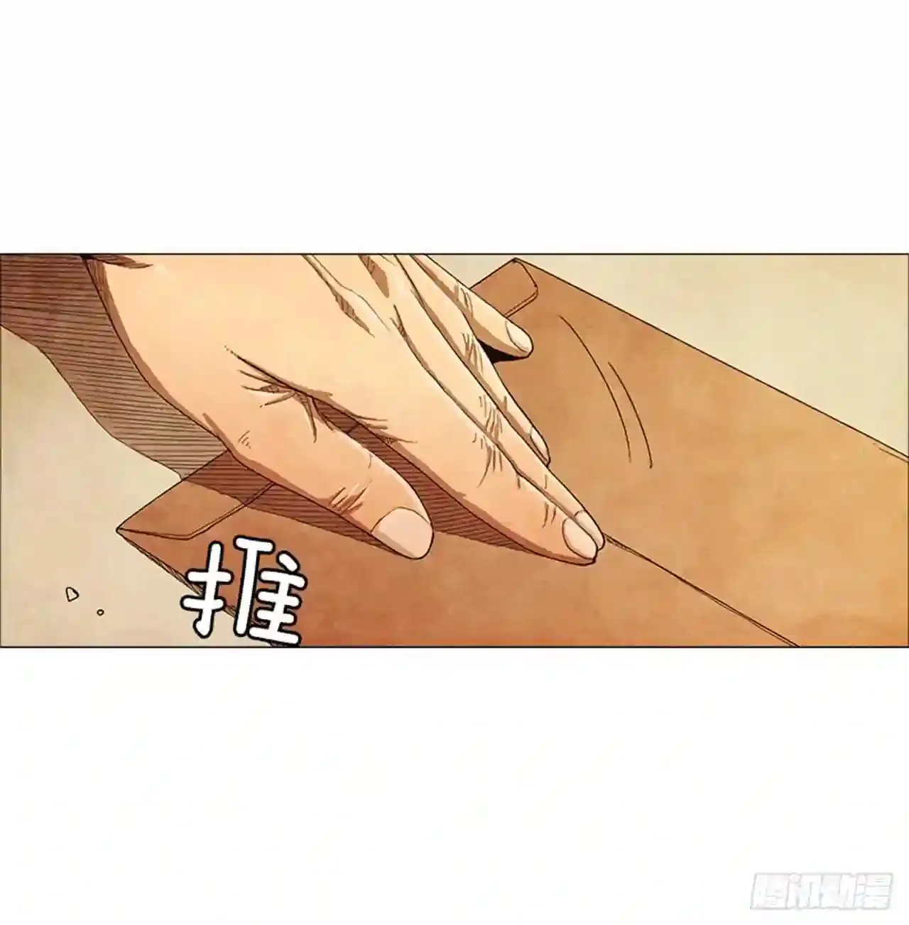 202.有点奇怪… 第53页