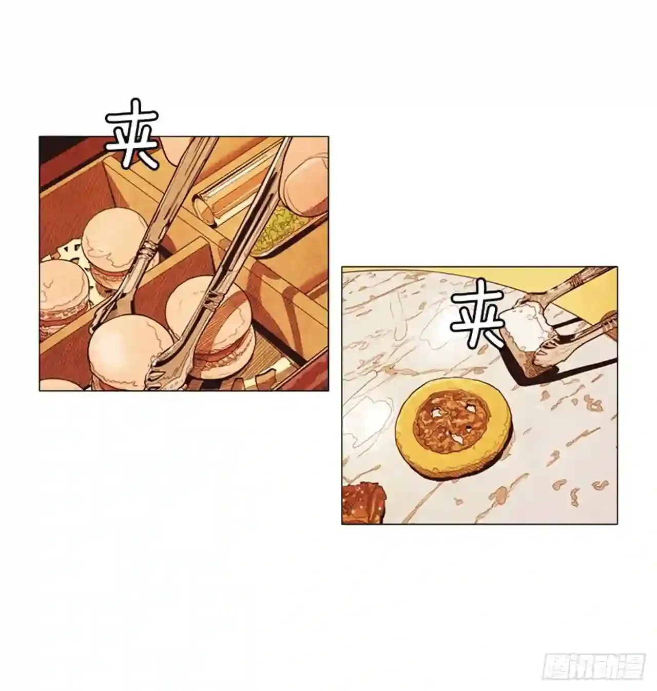 202.有点奇怪… 第59页