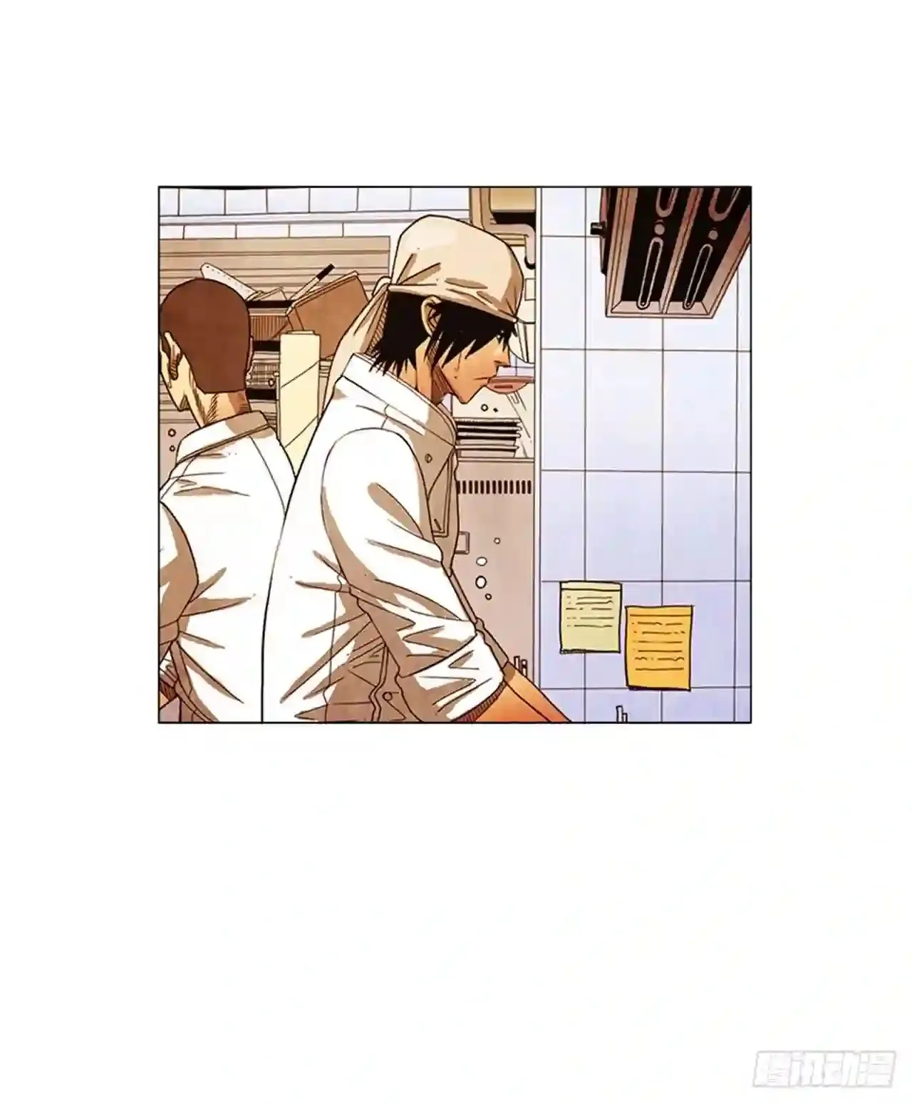 202.有点奇怪… 第61页