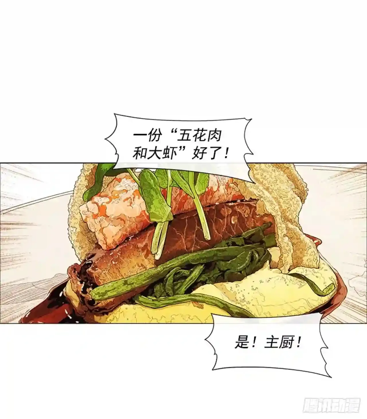 202.有点奇怪… 第62页