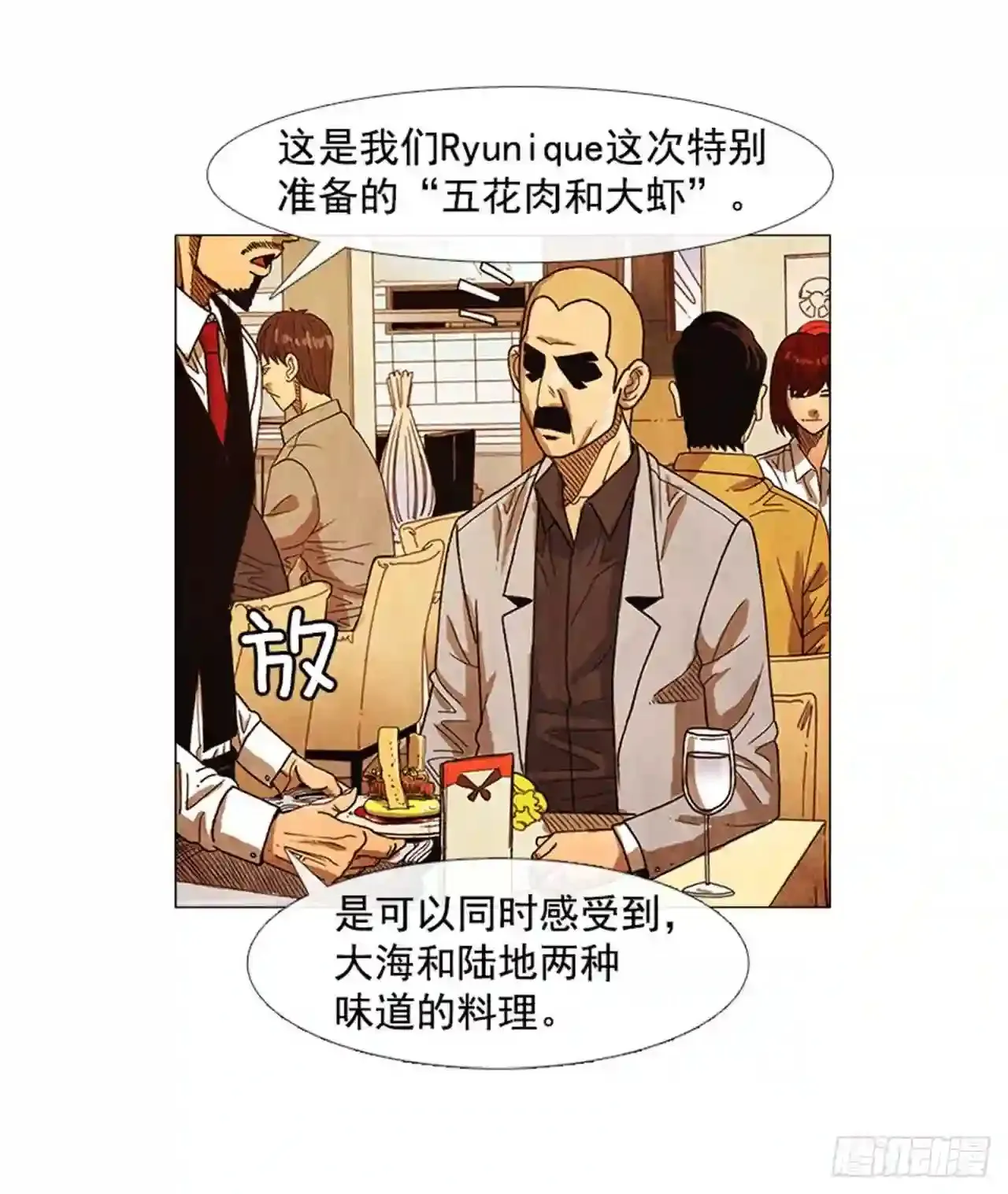 202.有点奇怪… 第63页