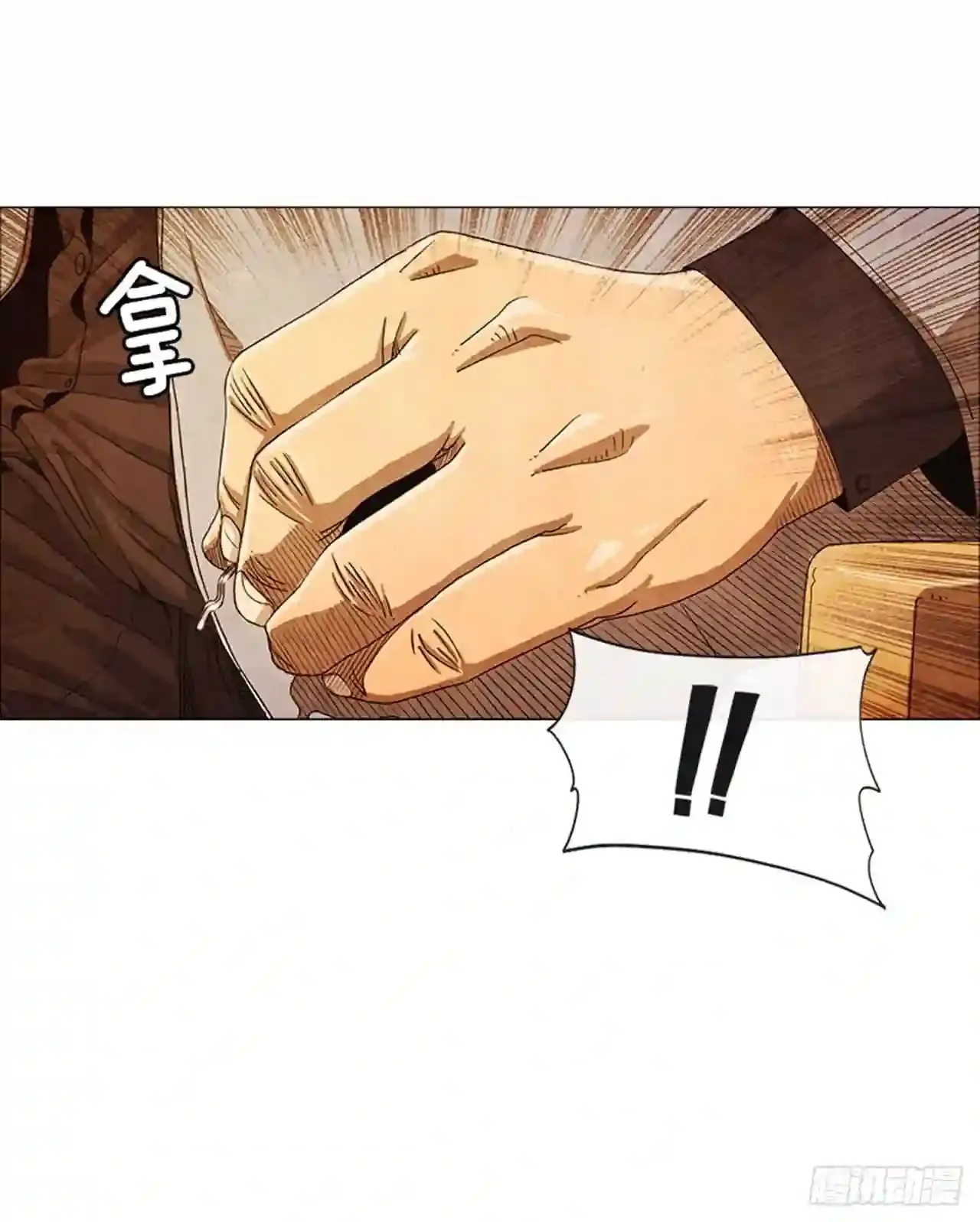 202.有点奇怪… 第71页