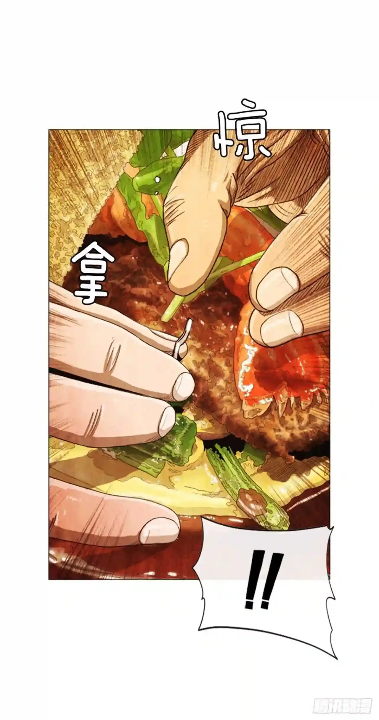 202.有点奇怪… 第74页