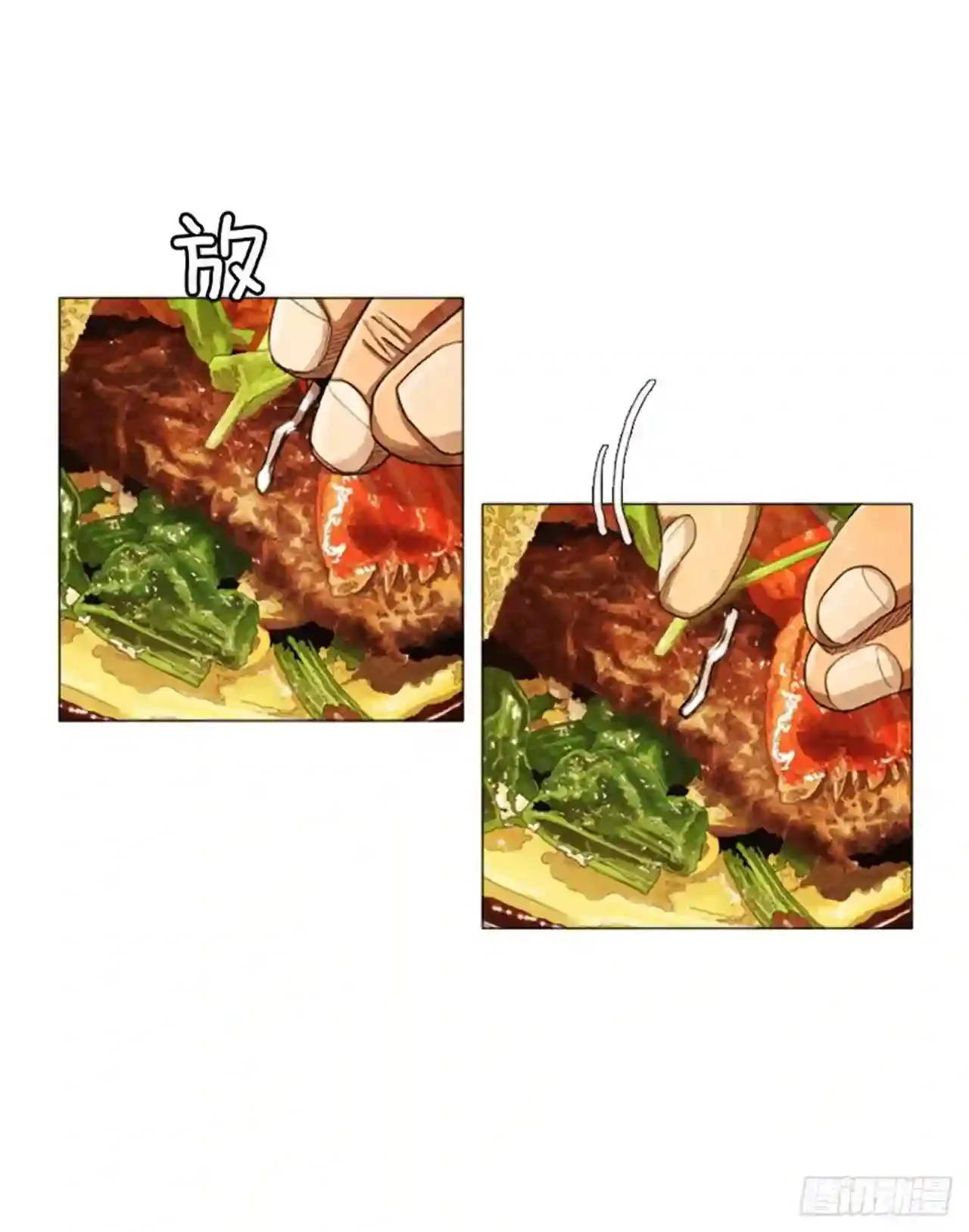 202.有点奇怪… 第80页