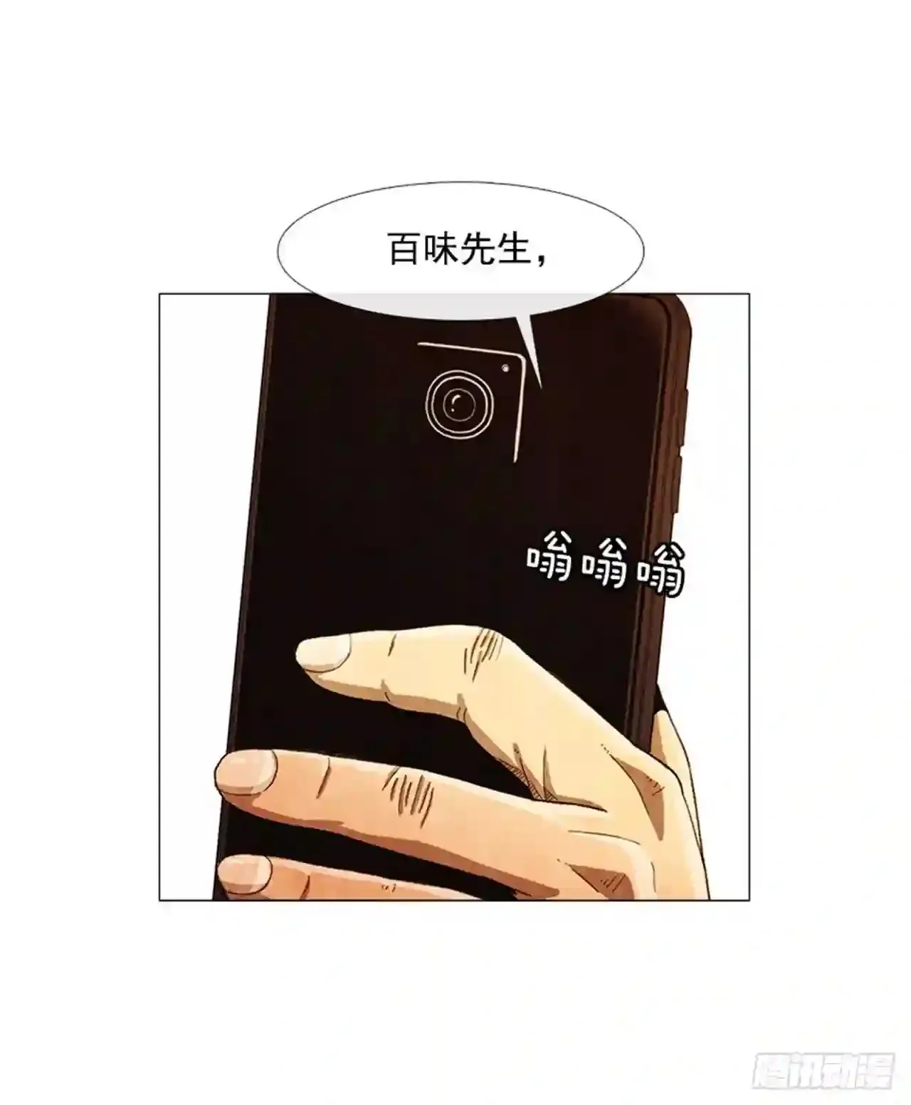 203.我还是想确认一下 第7页