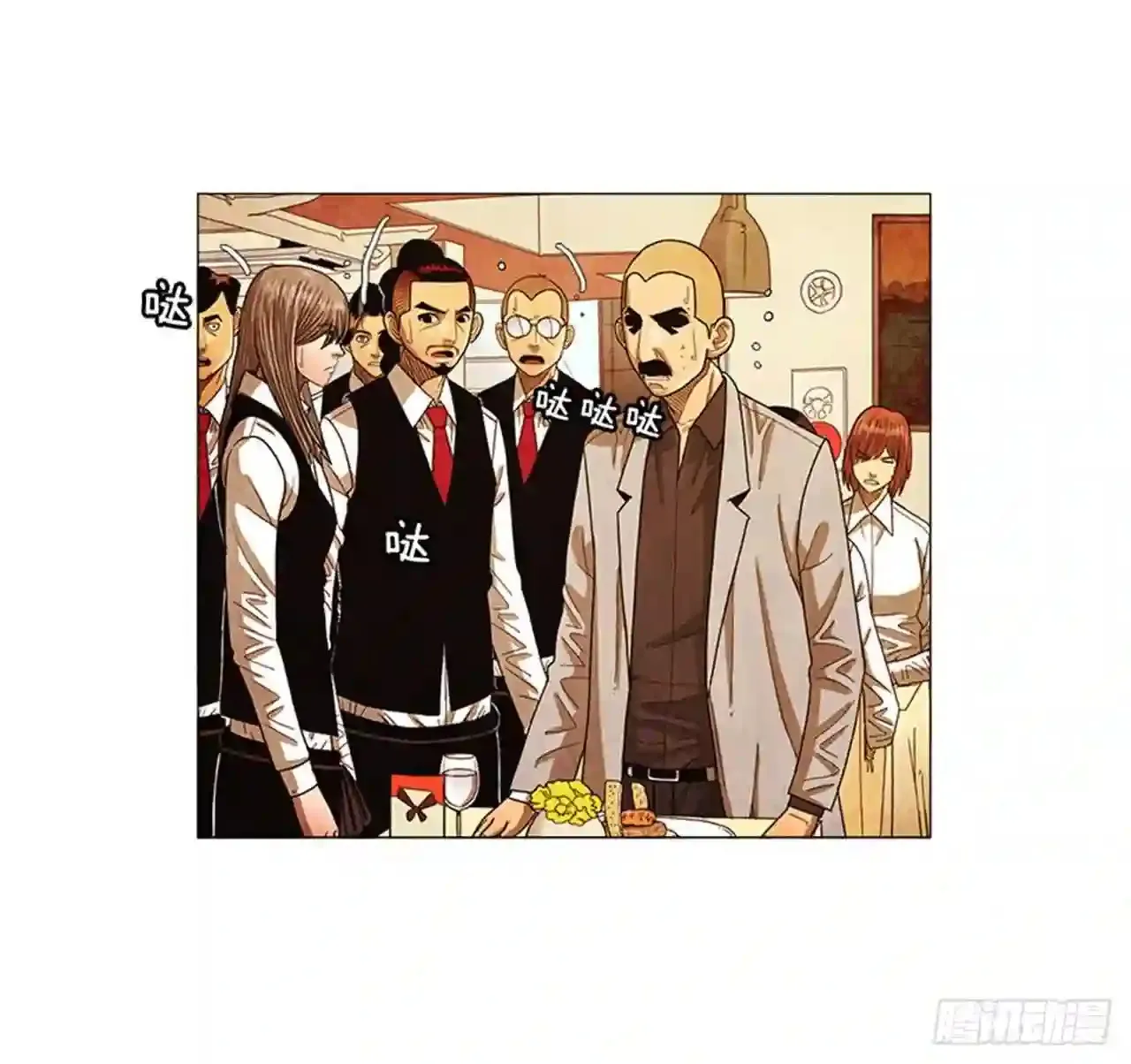 203.我还是想确认一下 第10页