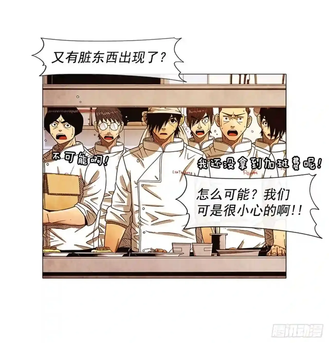 203.我还是想确认一下 第11页