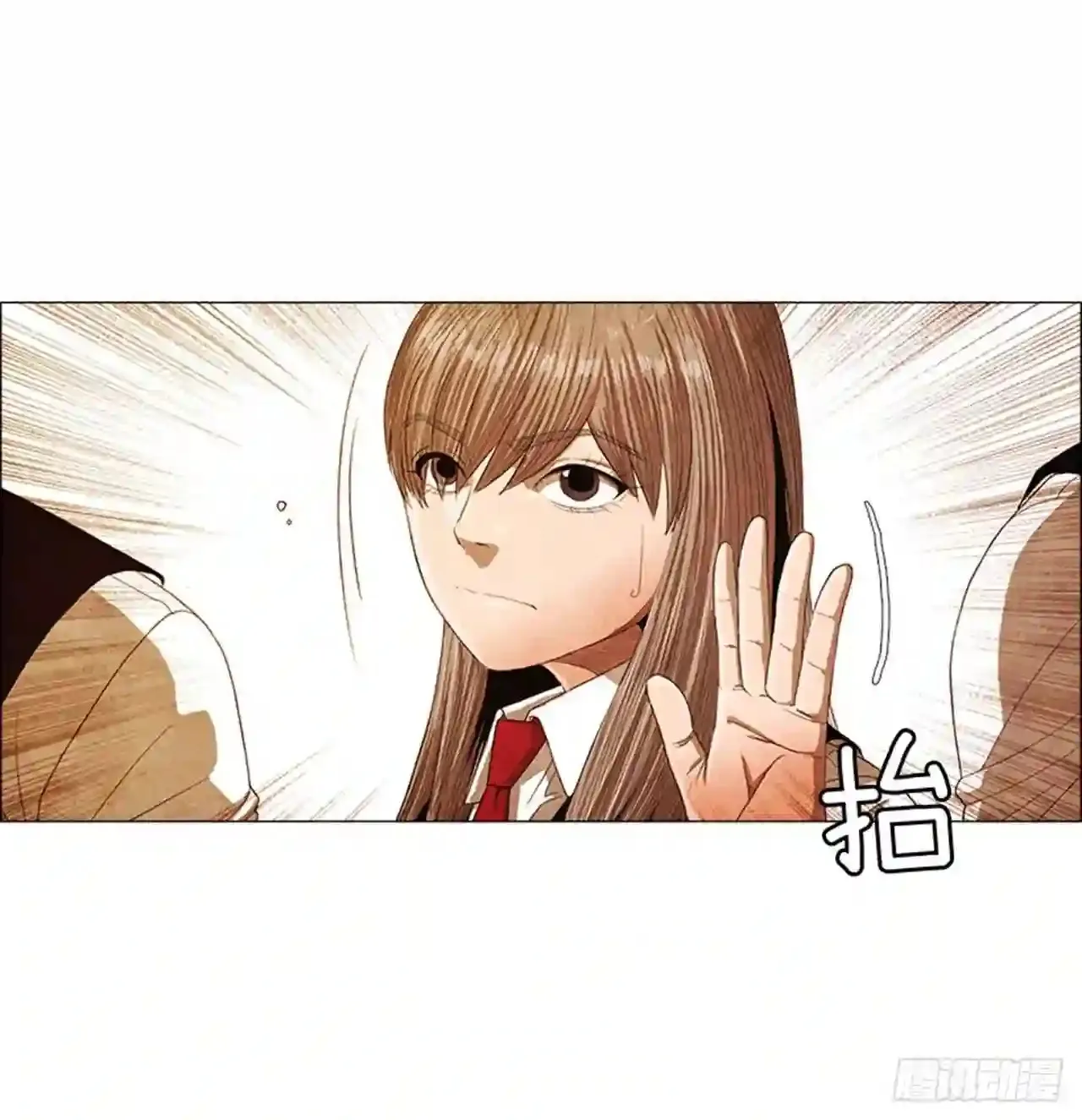 203.我还是想确认一下 第13页