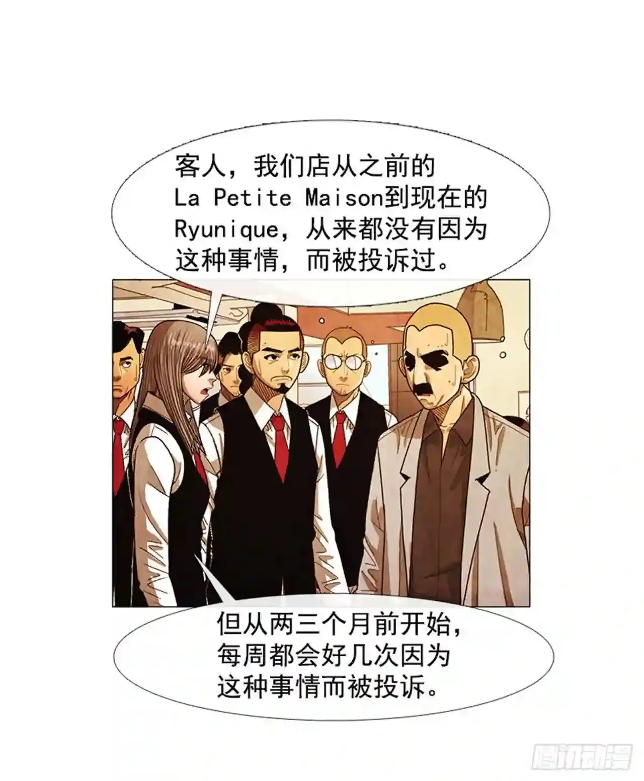 203.我还是想确认一下 第17页