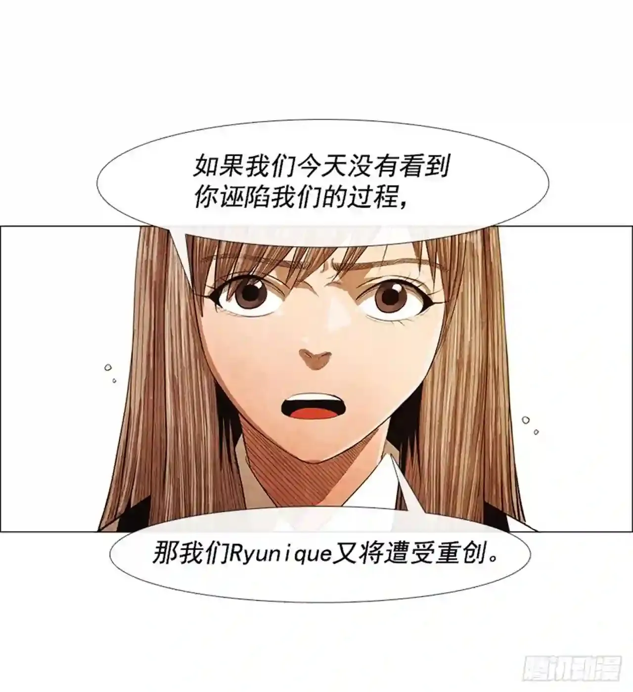 203.我还是想确认一下 第22页