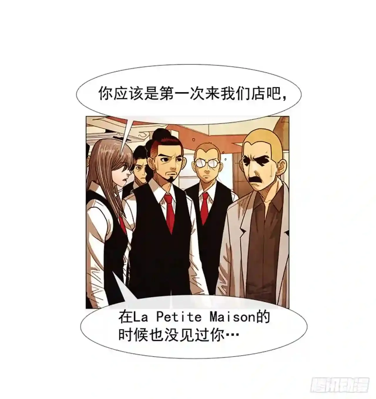 203.我还是想确认一下 第24页