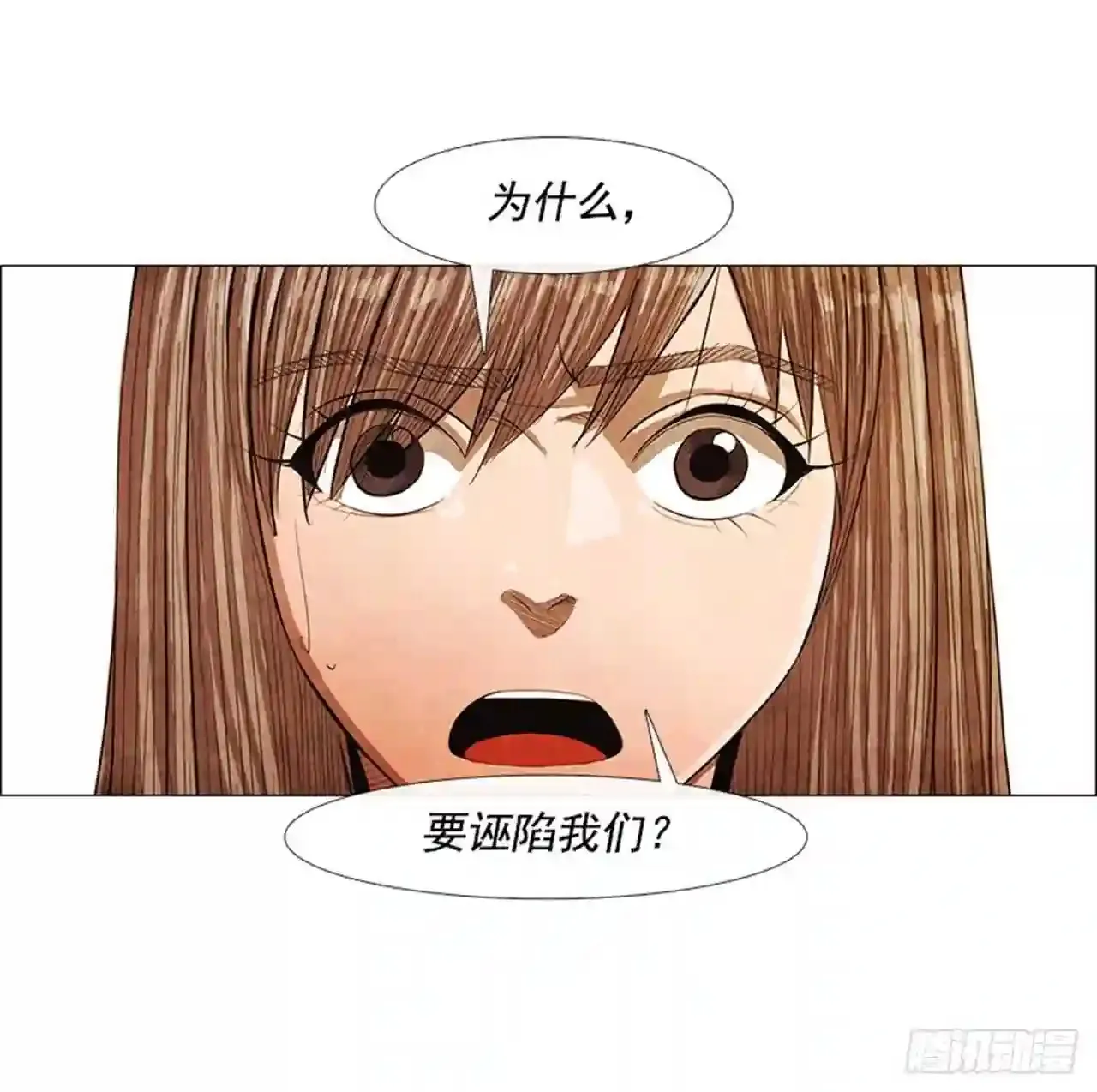 203.我还是想确认一下 第25页