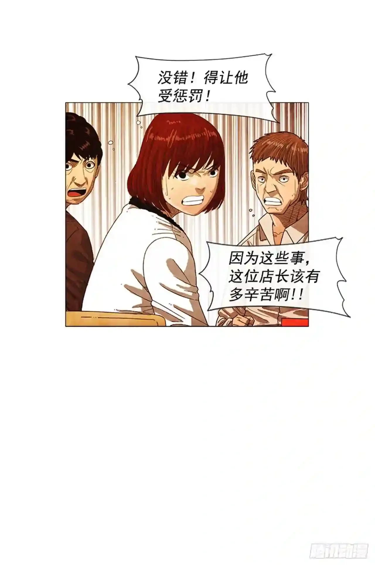 203.我还是想确认一下 第30页