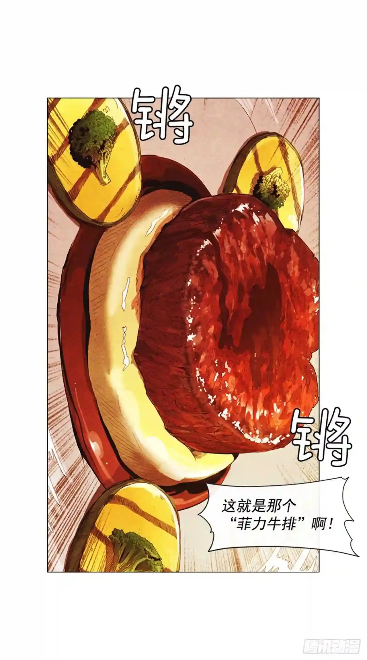 203.我还是想确认一下 第44页