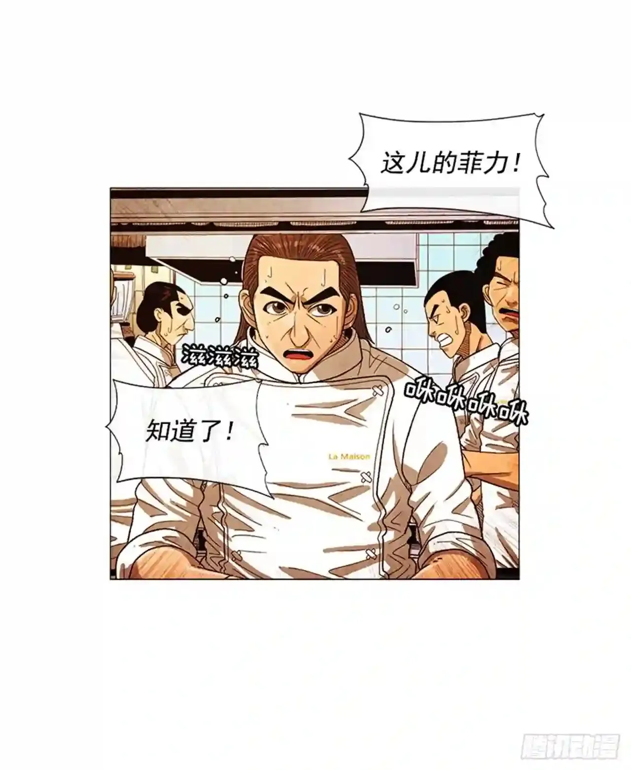 203.我还是想确认一下 第51页