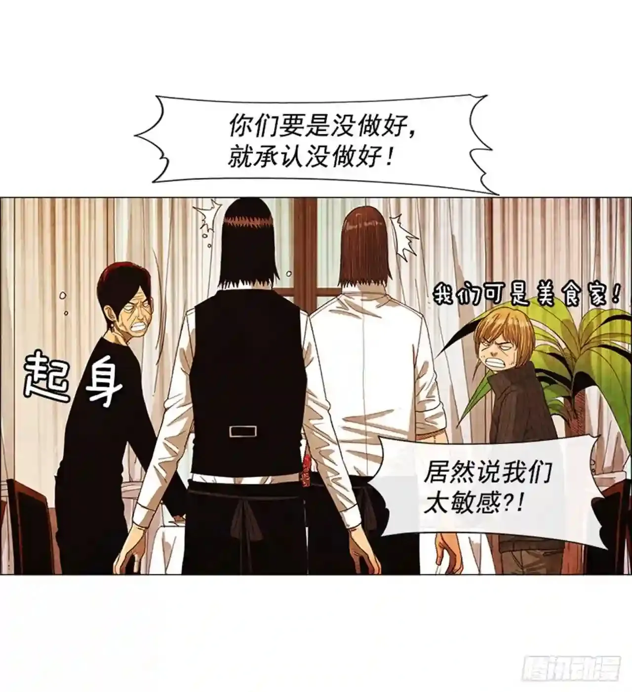 203.我还是想确认一下 第59页