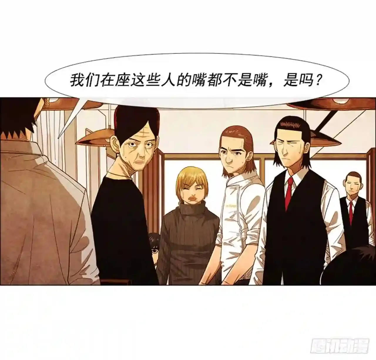 203.我还是想确认一下 第66页