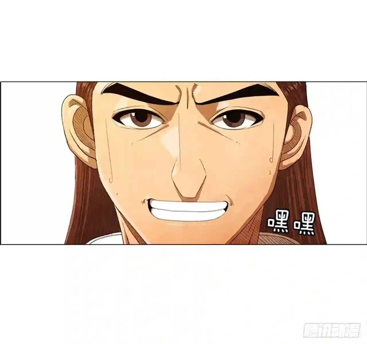 204.这次就不必结账了 第4页