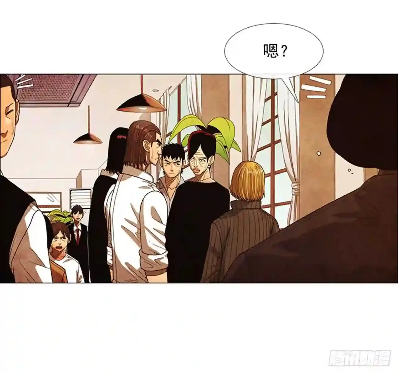204.这次就不必结账了 第8页