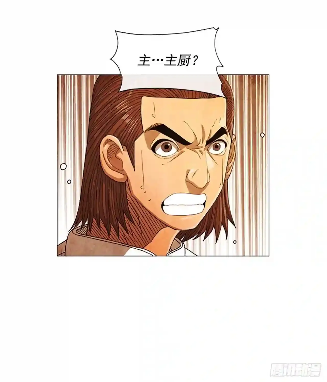 204.这次就不必结账了 第10页
