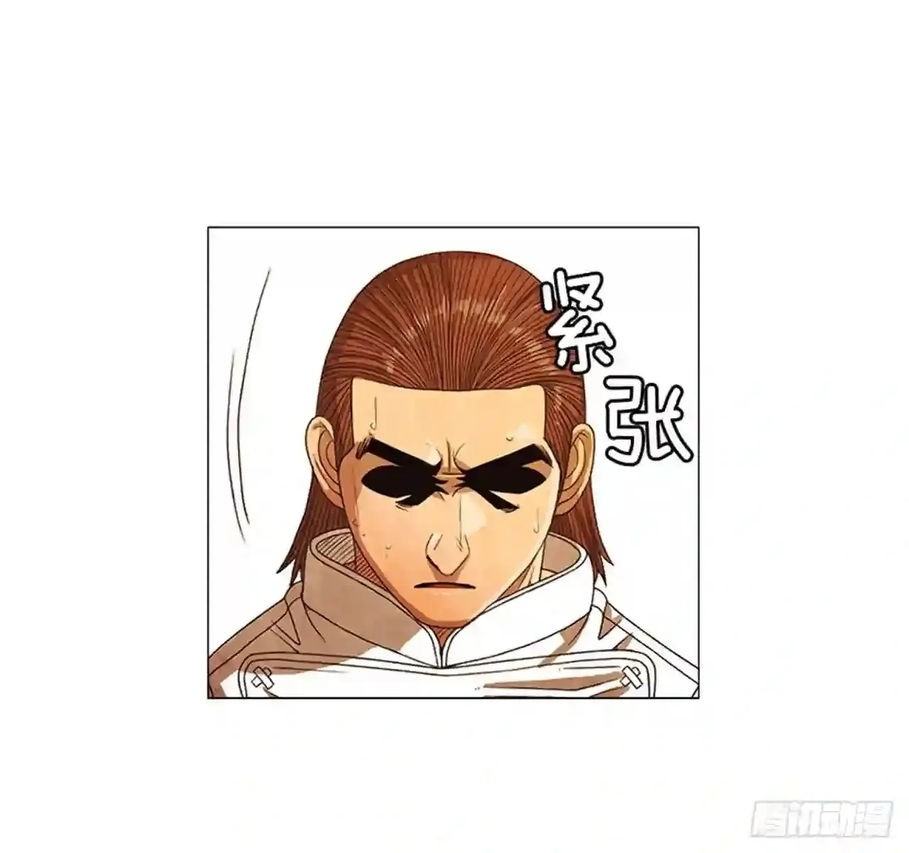 204.这次就不必结账了 第21页