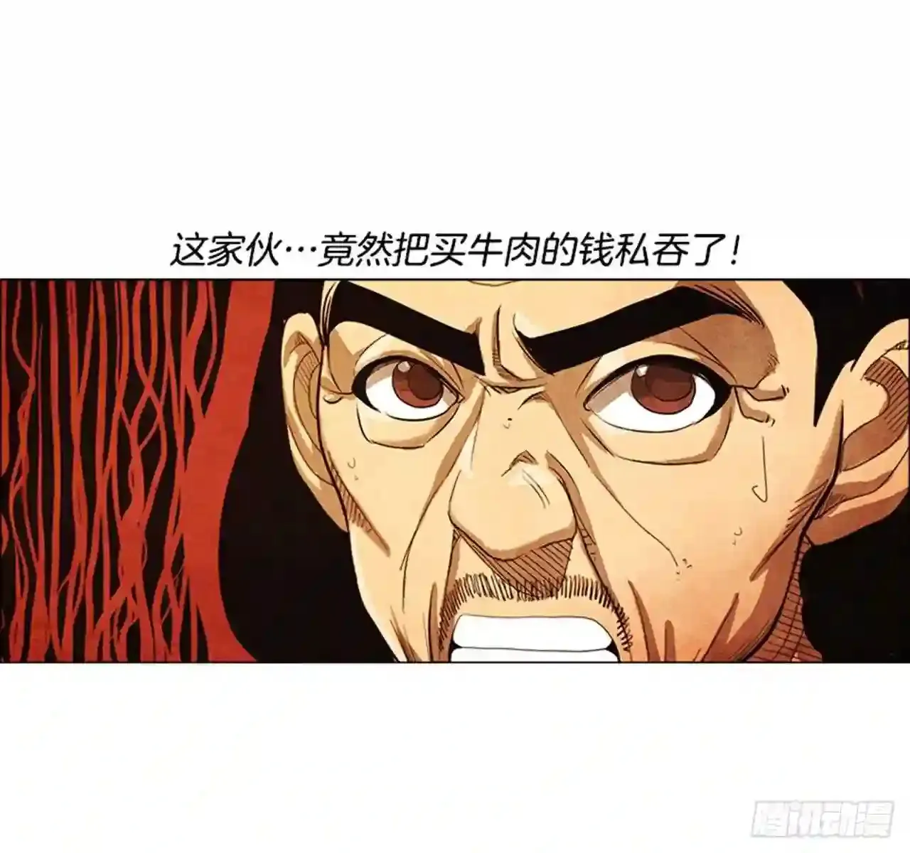 204.这次就不必结账了 第22页