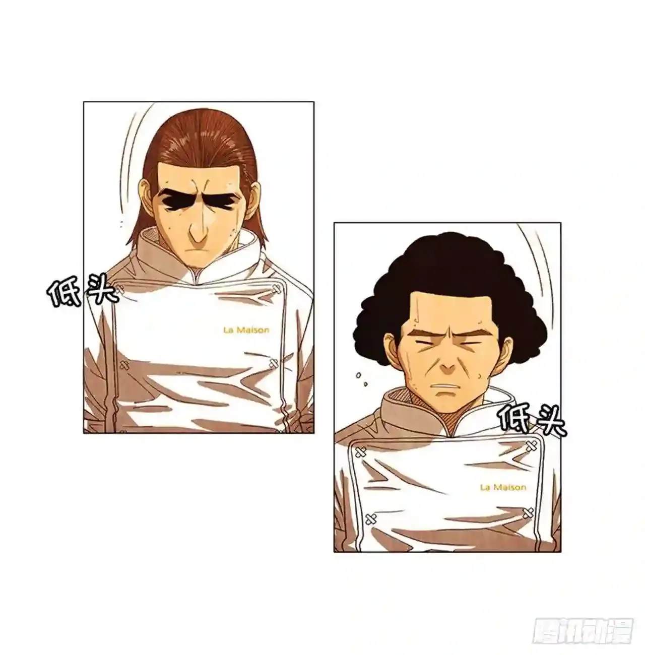 204.这次就不必结账了 第45页