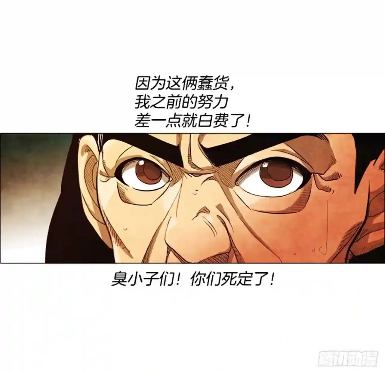 204.这次就不必结账了 第46页