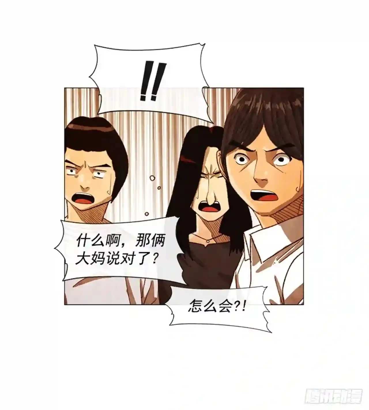204.这次就不必结账了 第60页
