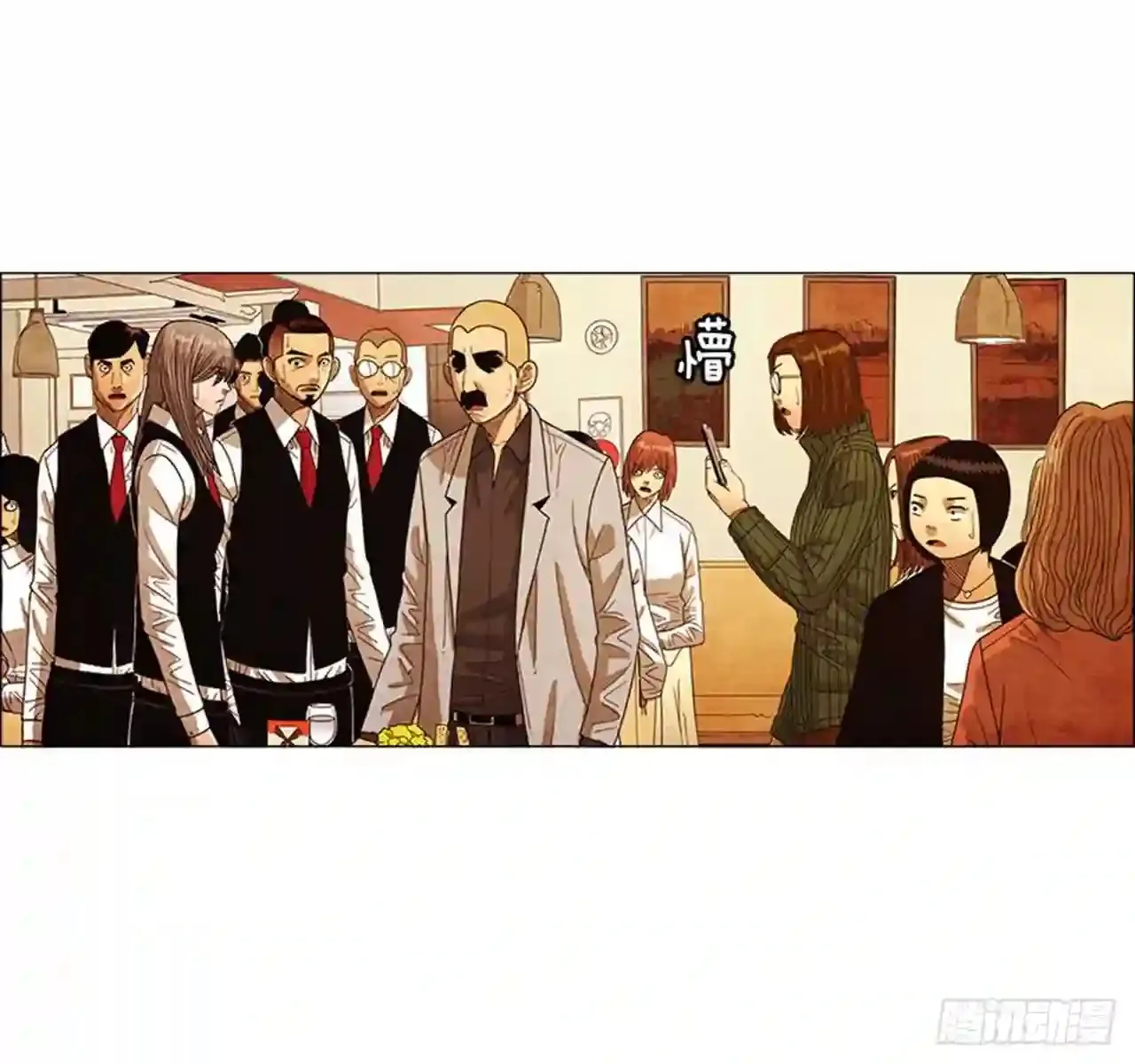 204.这次就不必结账了 第78页