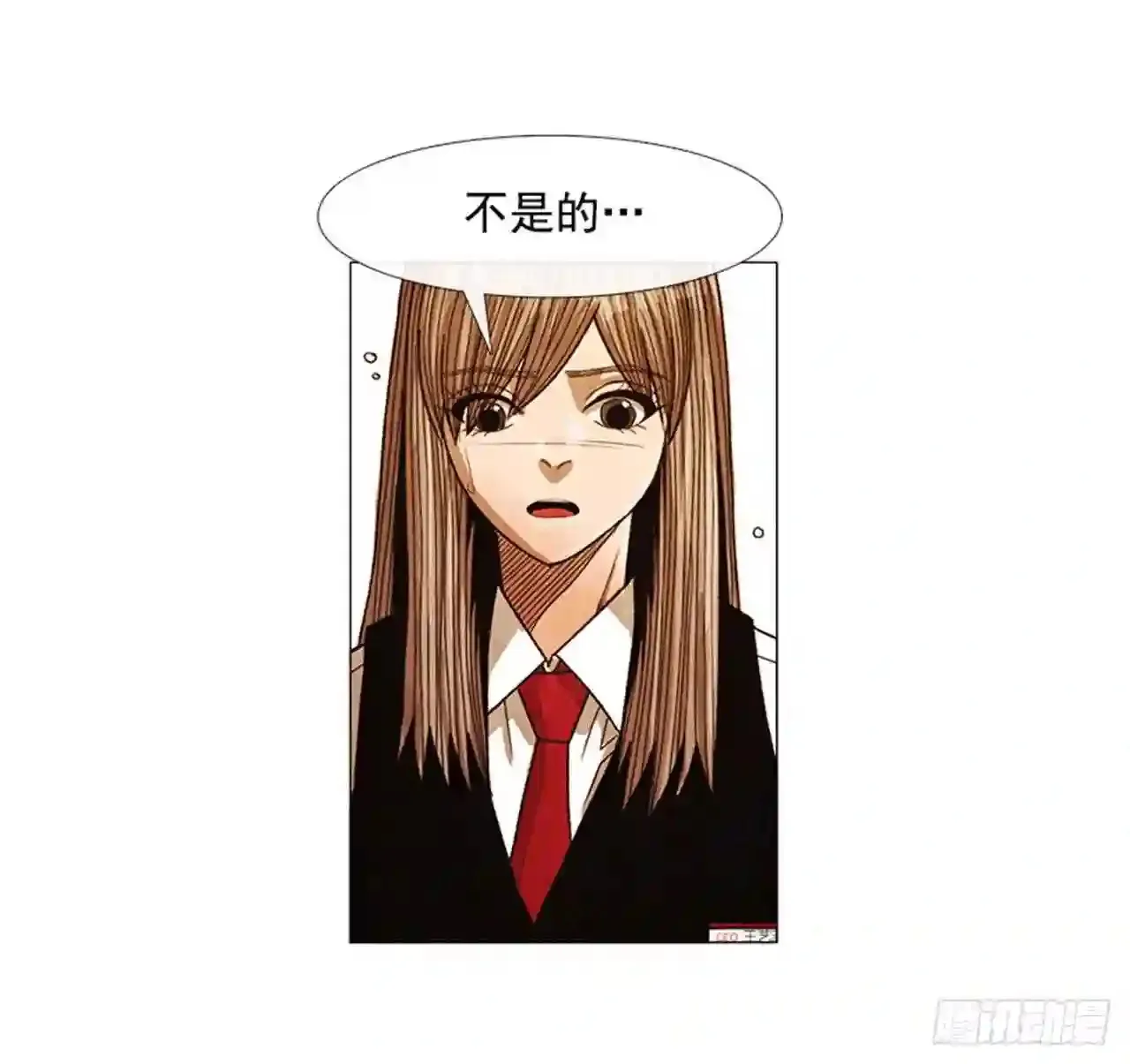 204.这次就不必结账了 第80页