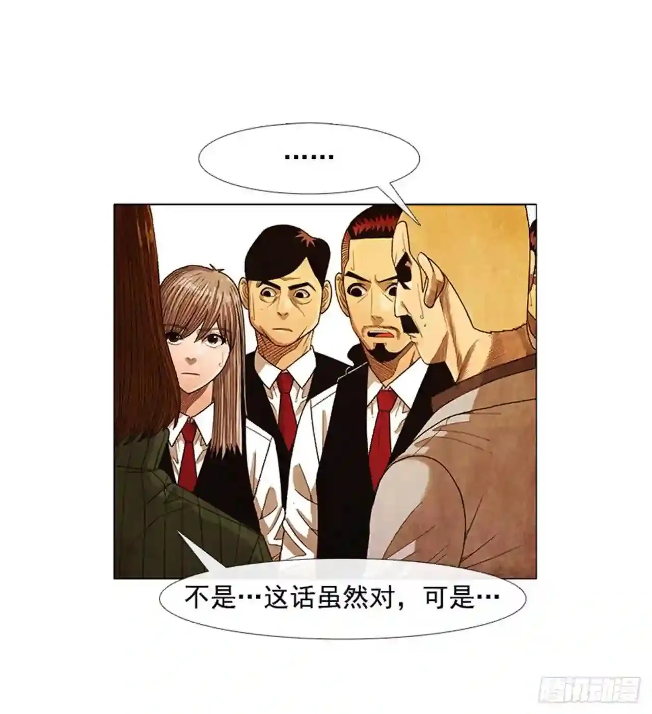 205.这是最后的机会 第4页