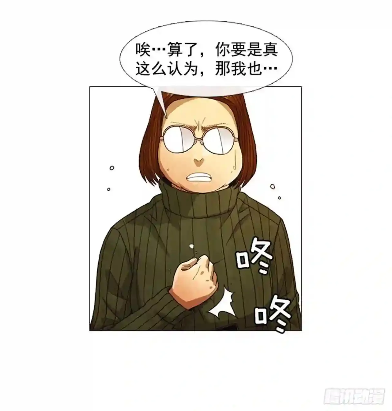 205.这是最后的机会 第5页
