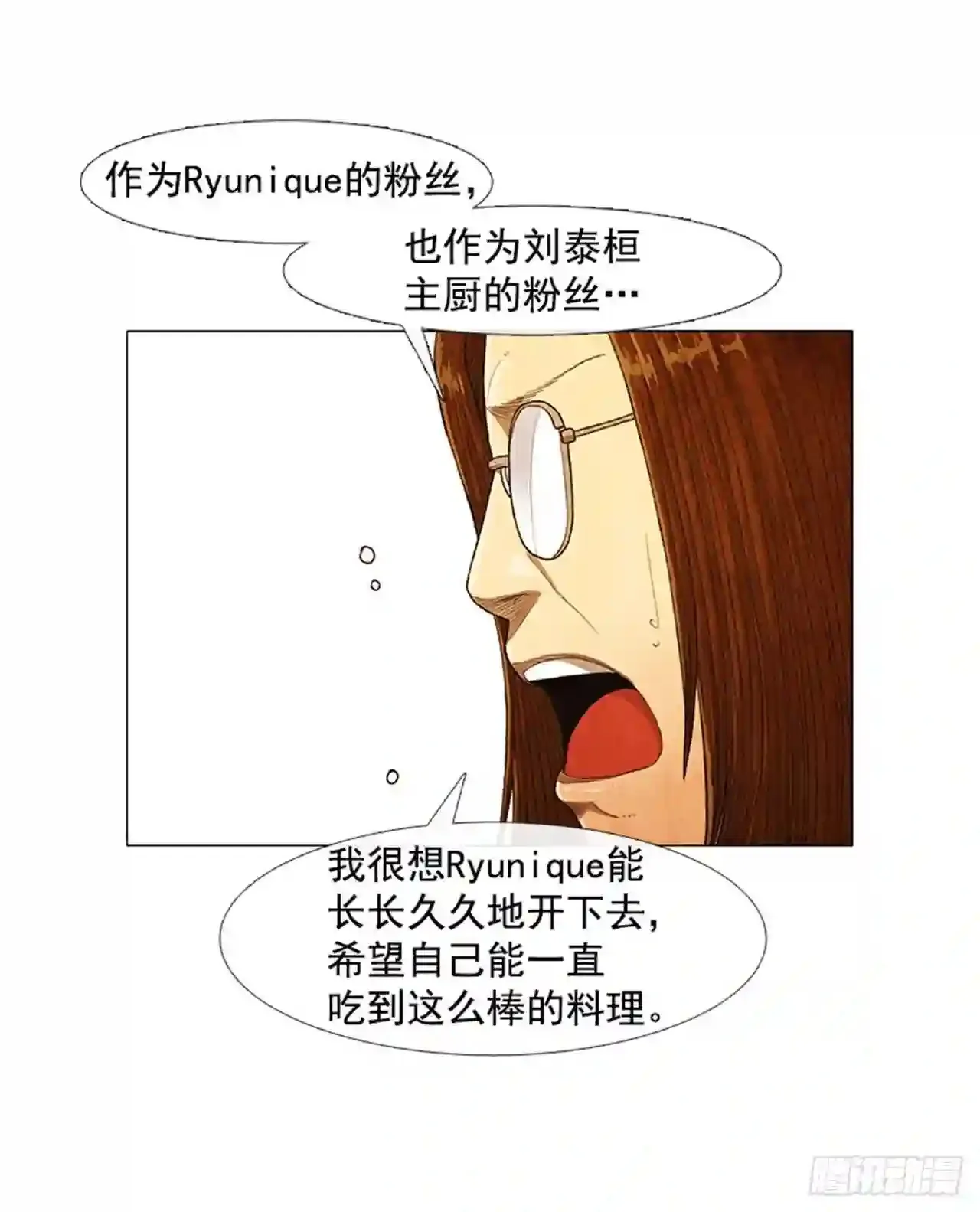 205.这是最后的机会 第7页