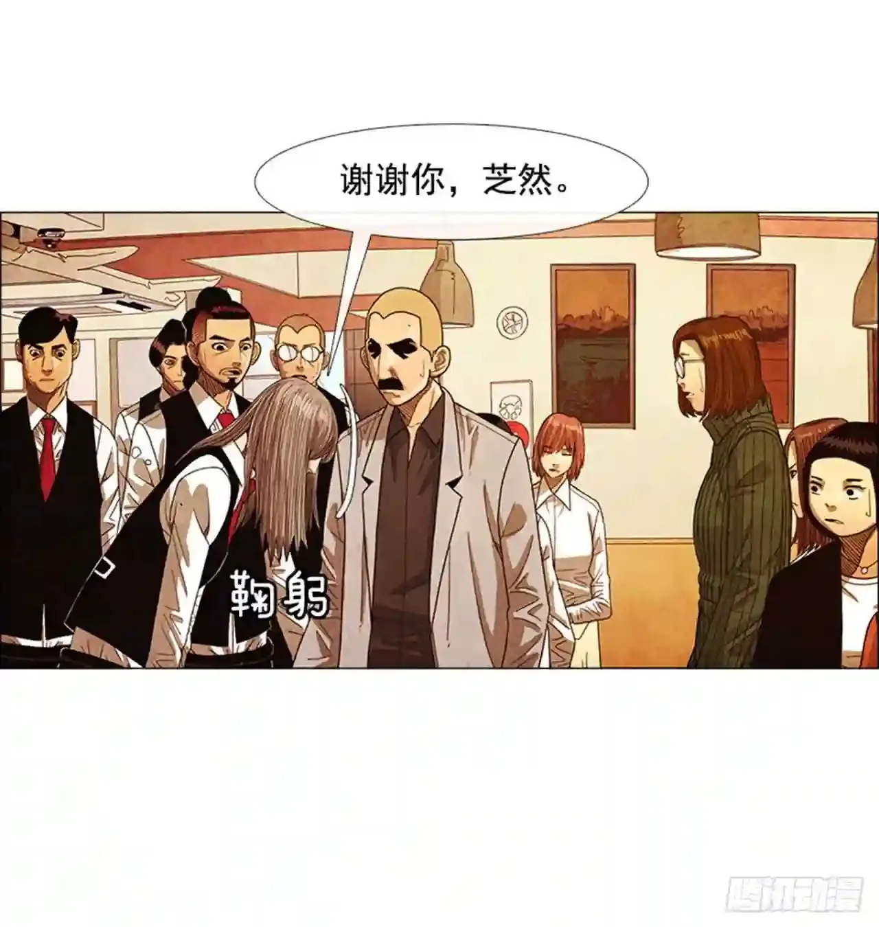 205.这是最后的机会 第9页