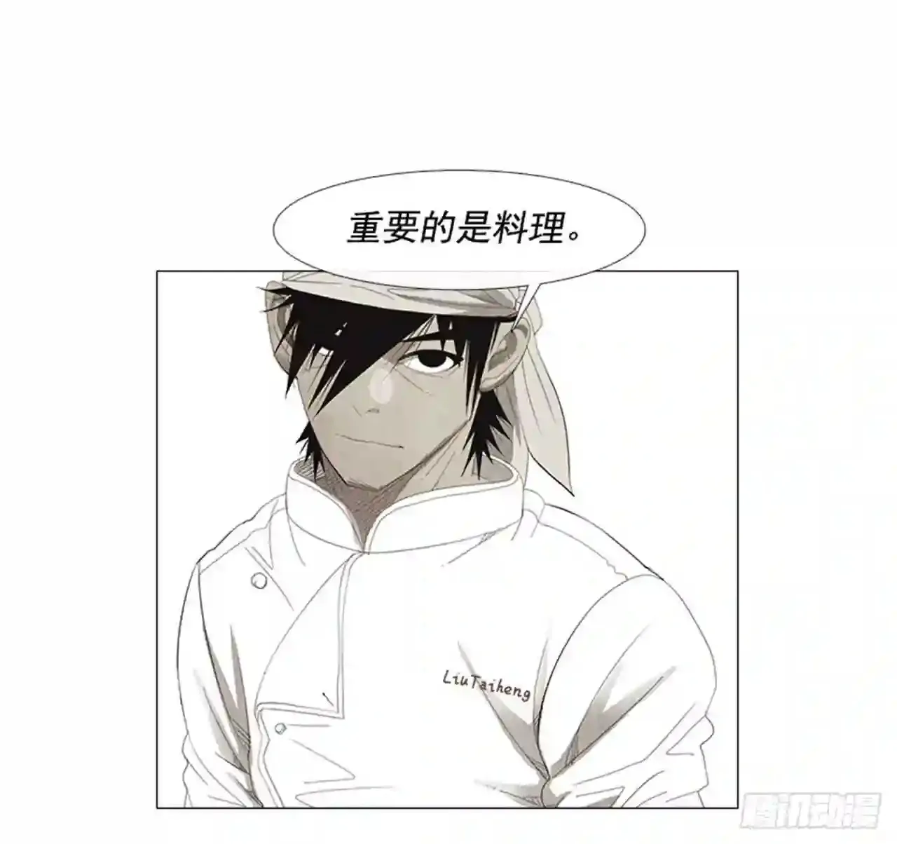 205.这是最后的机会 第11页
