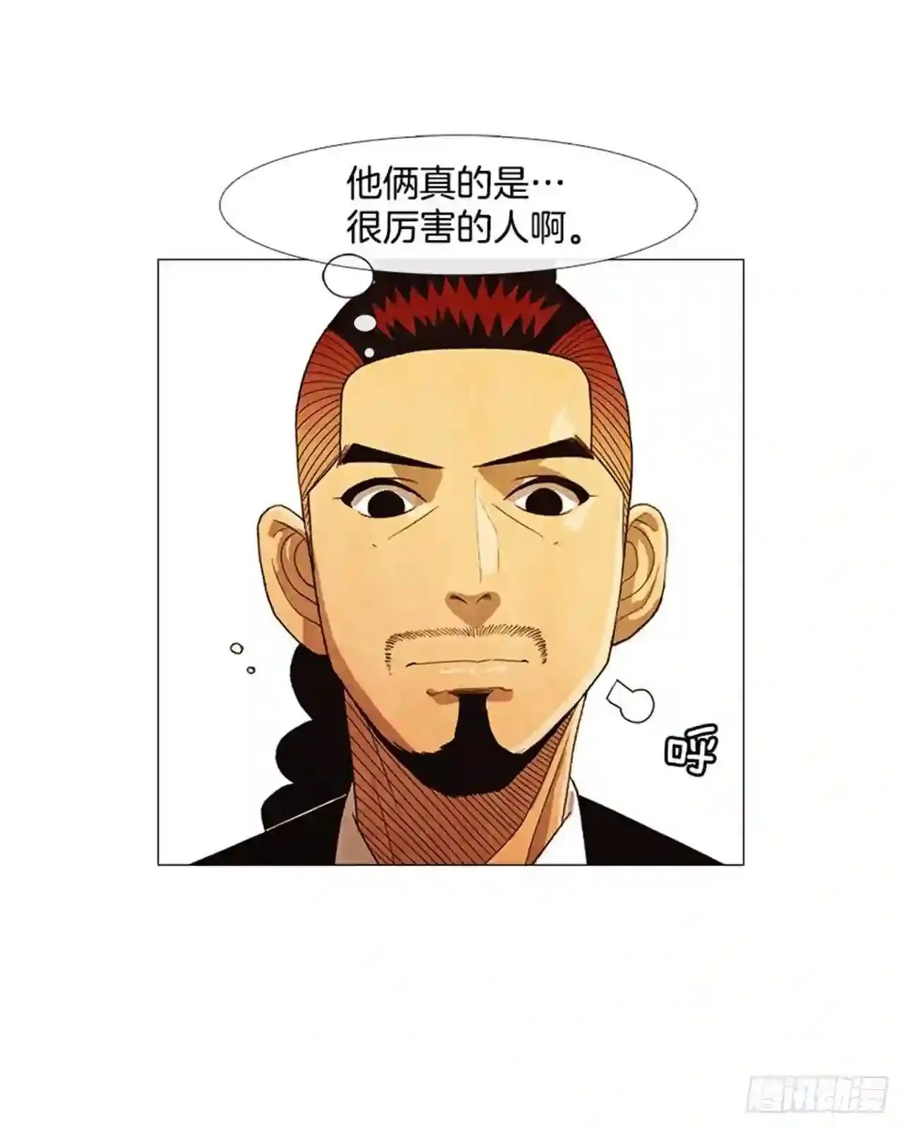205.这是最后的机会 第13页