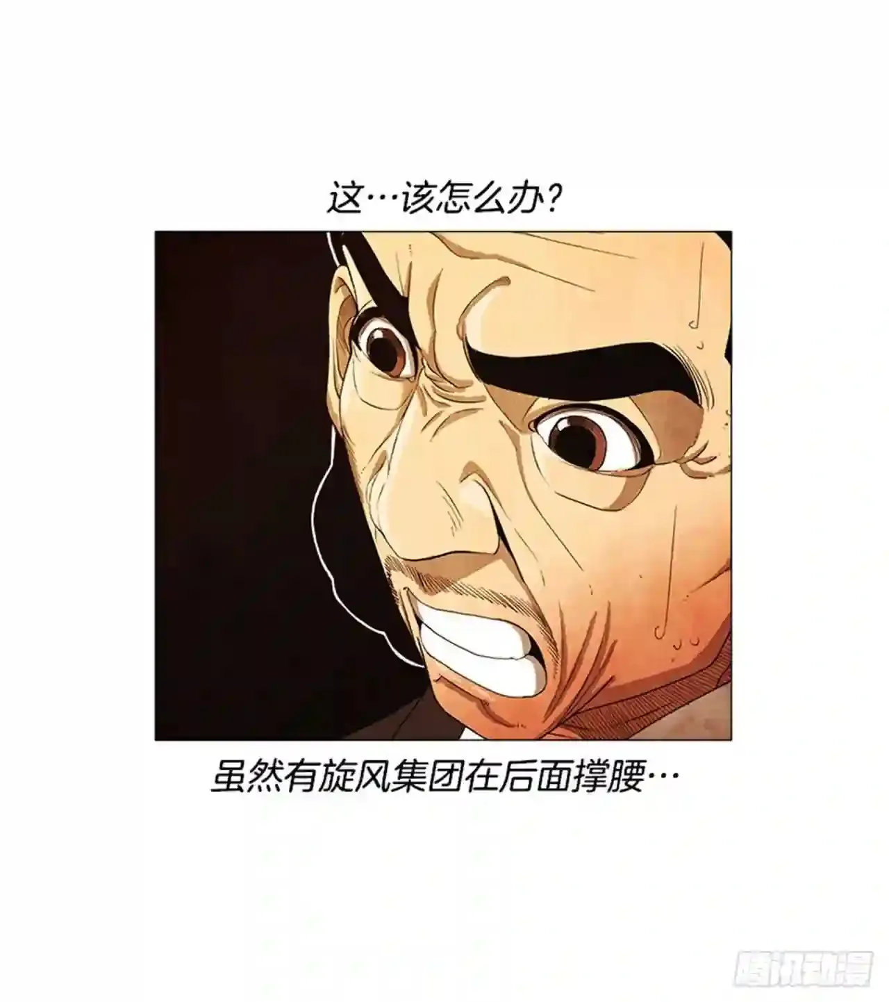 205.这是最后的机会 第20页