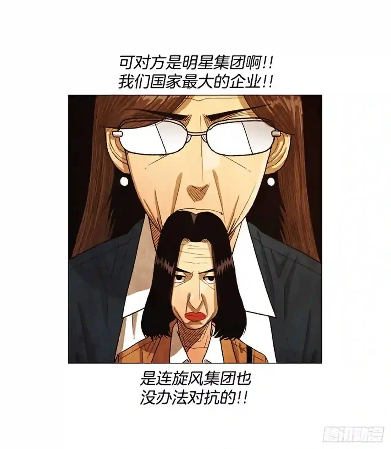 205.这是最后的机会 第21页