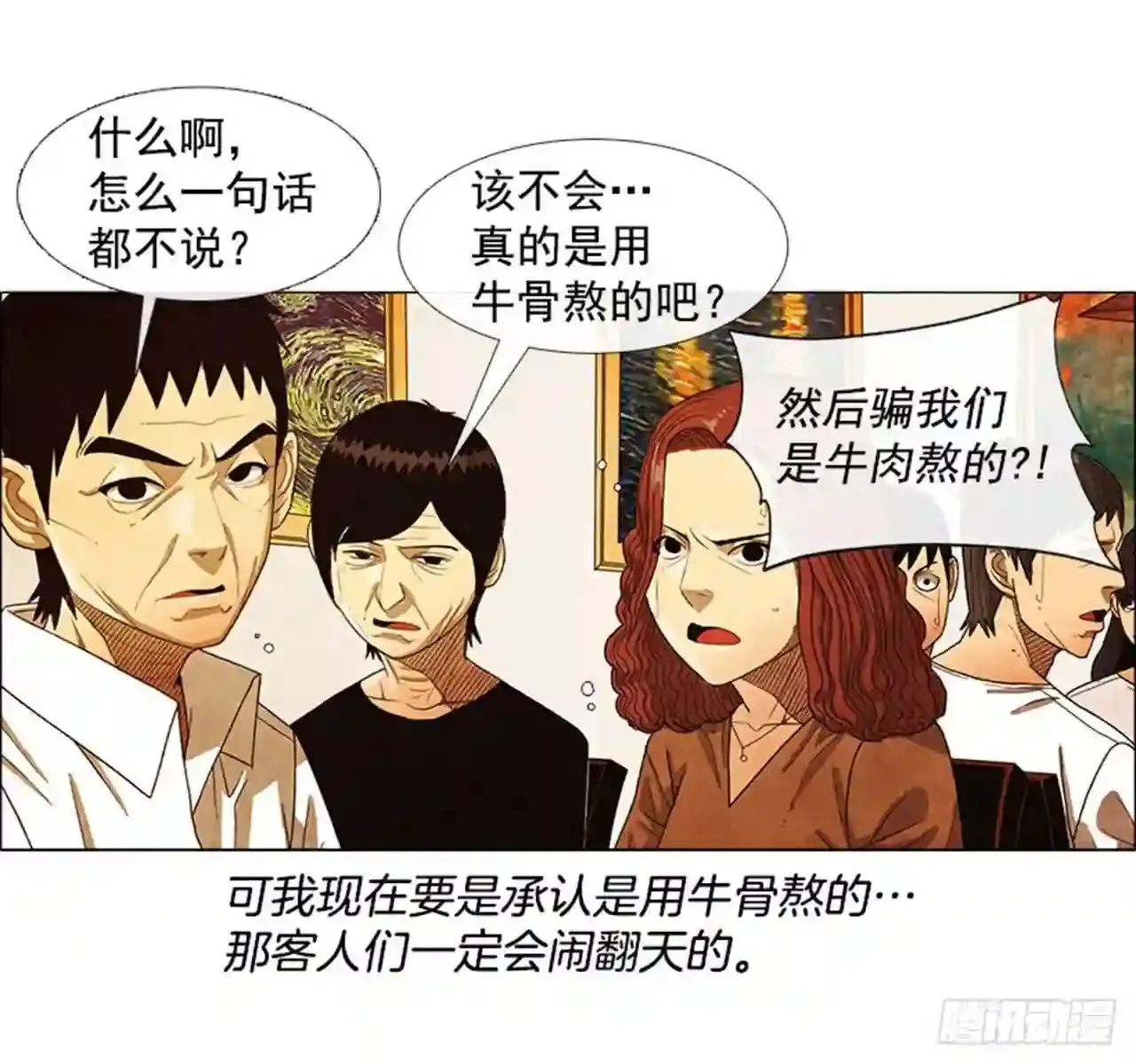 205.这是最后的机会 第22页