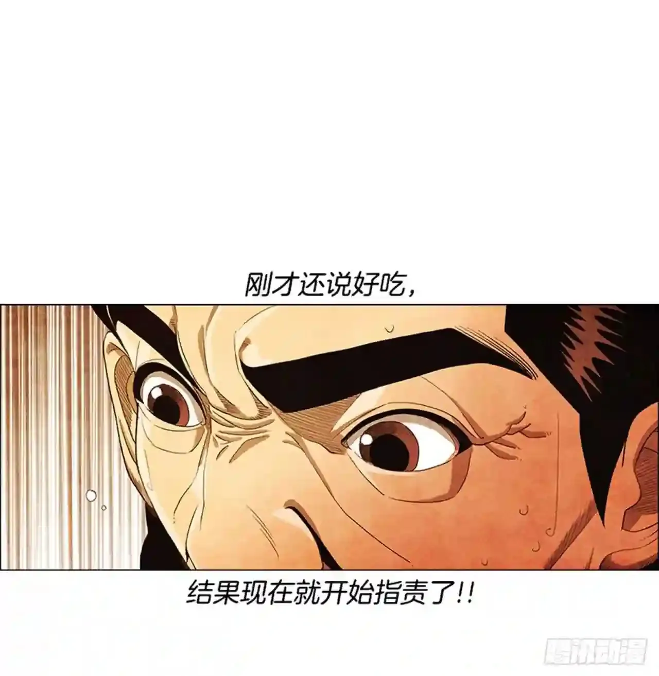 205.这是最后的机会 第23页