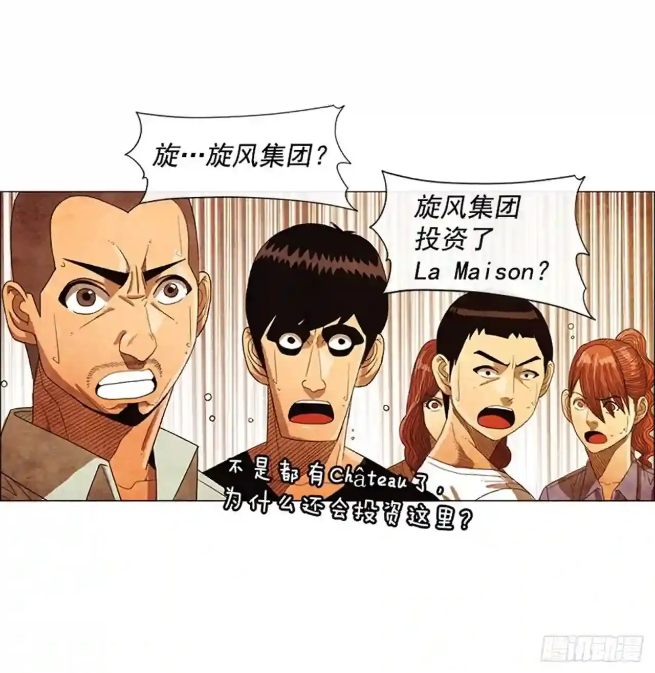 205.这是最后的机会 第27页